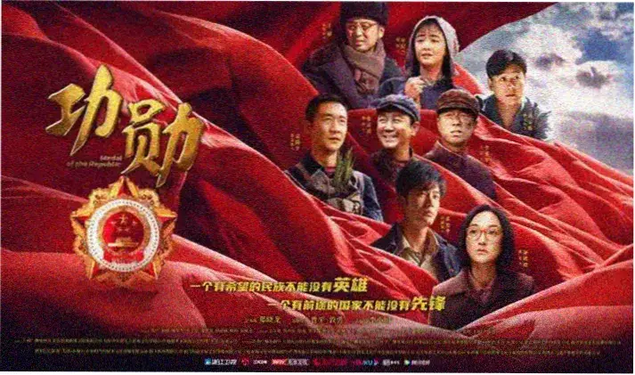 美丽人生