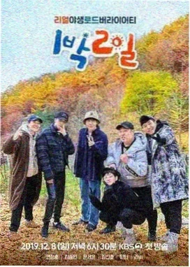 康熙来了