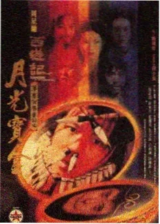 艺术人生