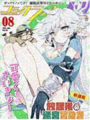 名侦探柯南